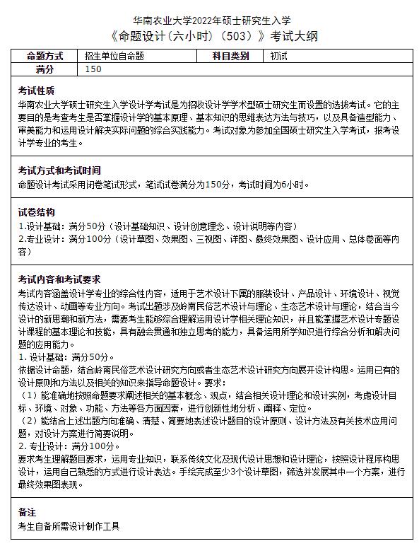 1631785993484497.jpg 503.jpg