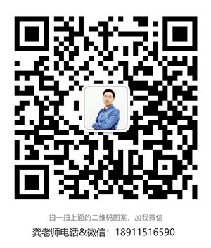 1666242880577259.jpg 龔喜彬微信.jpg