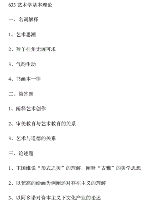 截屏2023-01-13 23.08.14.png