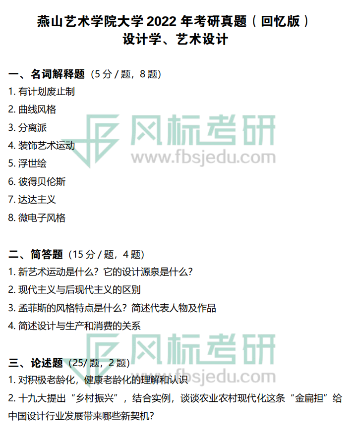 1674811742780761.png 截屏2023-01-27 17.26.14.png