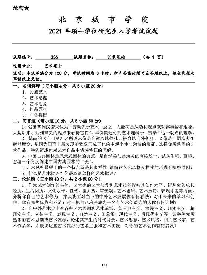 1674874234929236.png 截屏2023-01-28 10.40.10.png