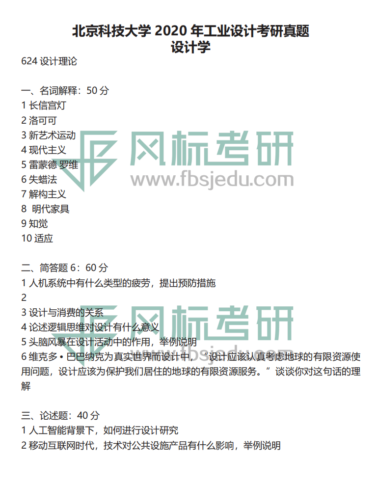 截屏2023-01-28 21.03.56.png