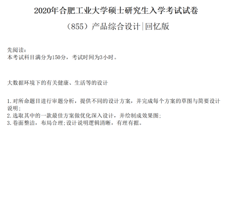 截屏2023-01-31 11.47.15.png