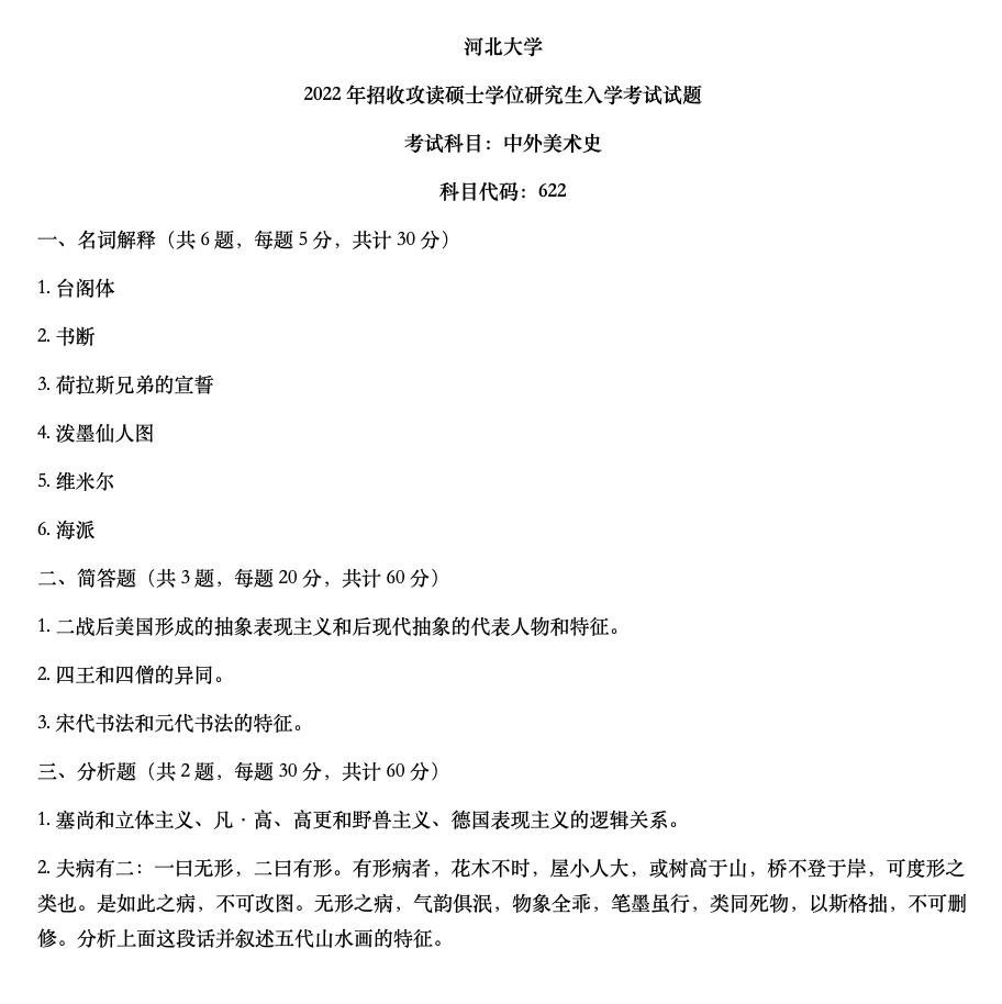 截屏2023-02-01 10.36.30.png