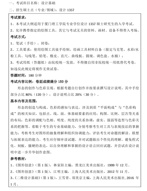 1699410457828158.png 10.png