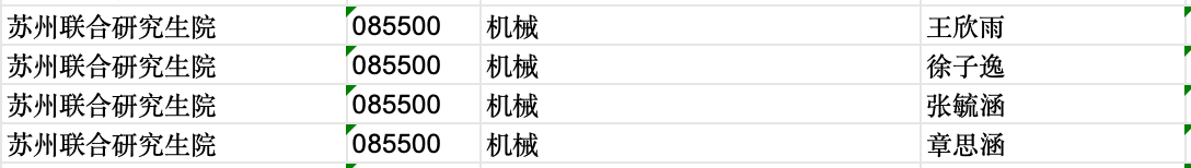 截屏2024-03-15 09.26.11.png