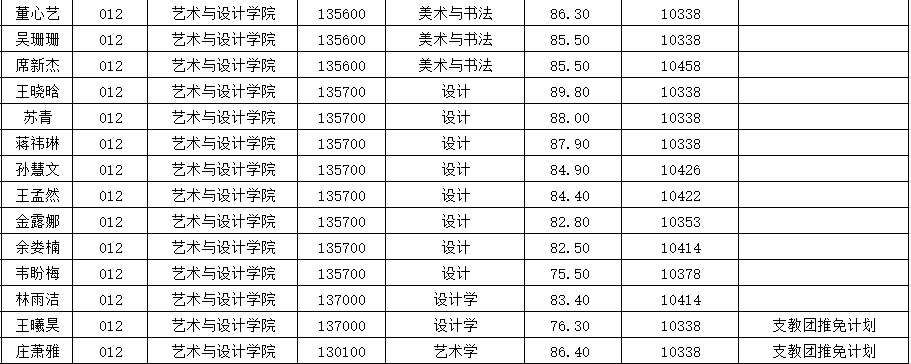 1711359005257259.png 22.png