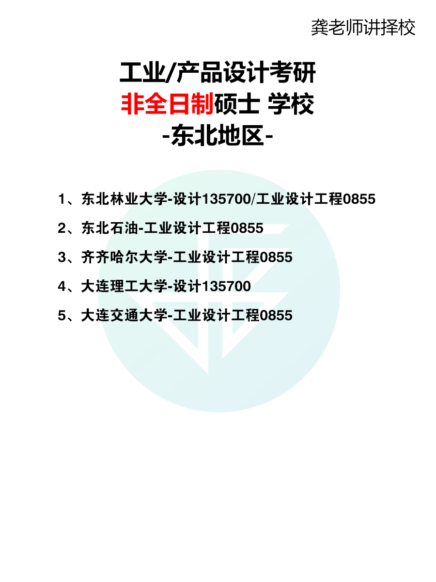 1713239666113524.png 2.png