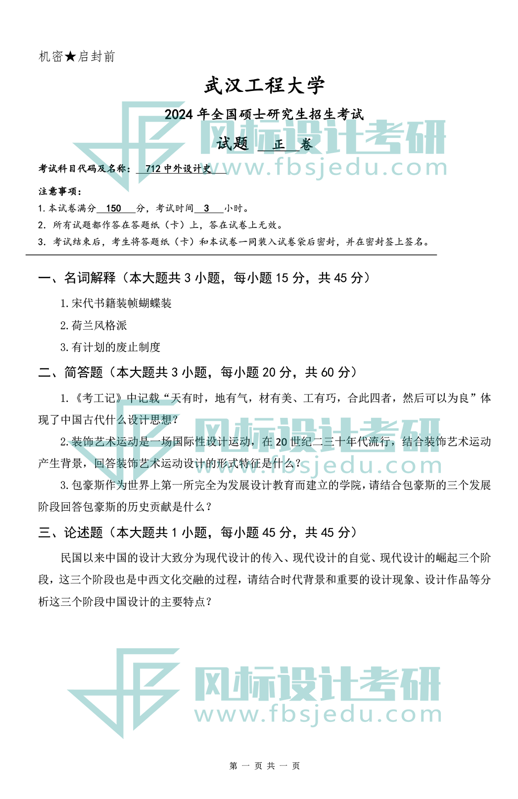 1720077222444080.png 712.png