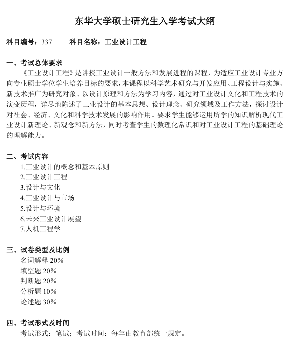 1727796457416131.png QQ20241001-232719.png