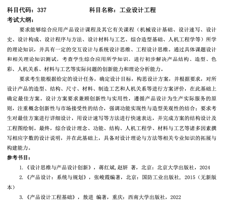 1728522615277980.png 截屏2024-10-10 09.03.05.png