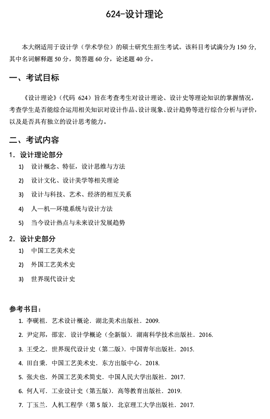 截屏2024-10-10 09.49.22.png