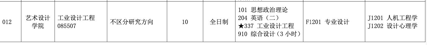 1728551777278373.png 截屏2024-10-10 17.14.12.png