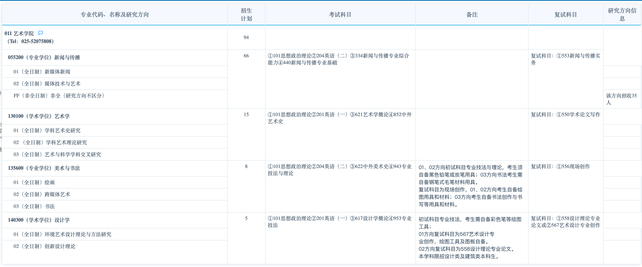 截屏2024-10-10 22.47.09.png