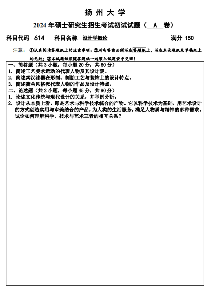 1728613553151360.png 截屏2024-10-11 10.23.35.png