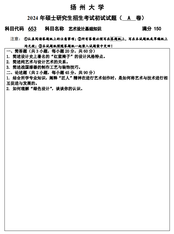 1728613660188556.png 截屏2024-10-11 10.24.08.png