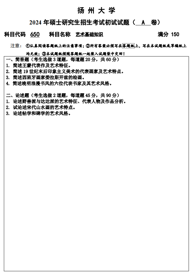 1728613691721426.png 截屏2024-10-11 10.24.20.png