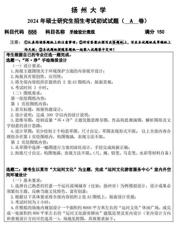 1728613851398985.png 截屏2024-10-11 10.25.05.png