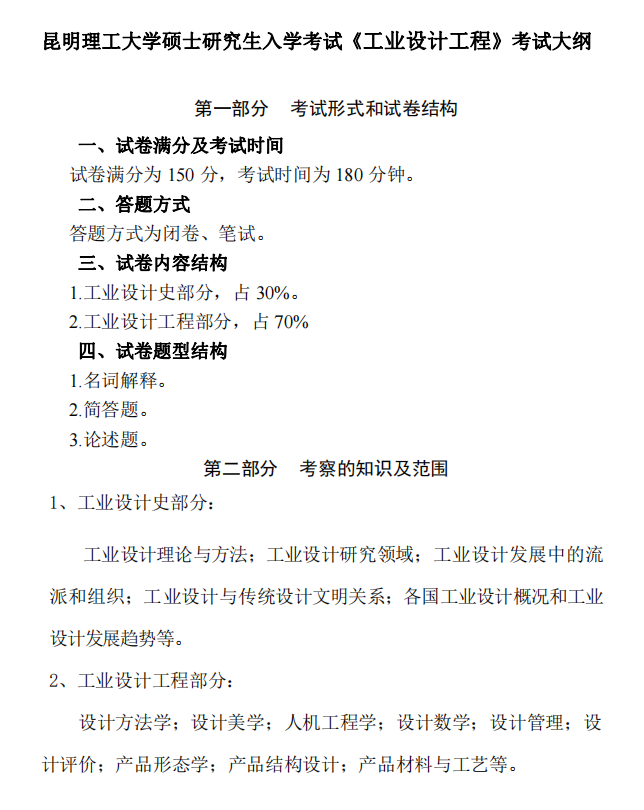 1728657065592470.png 截屏2024-10-11 22.30.53.png