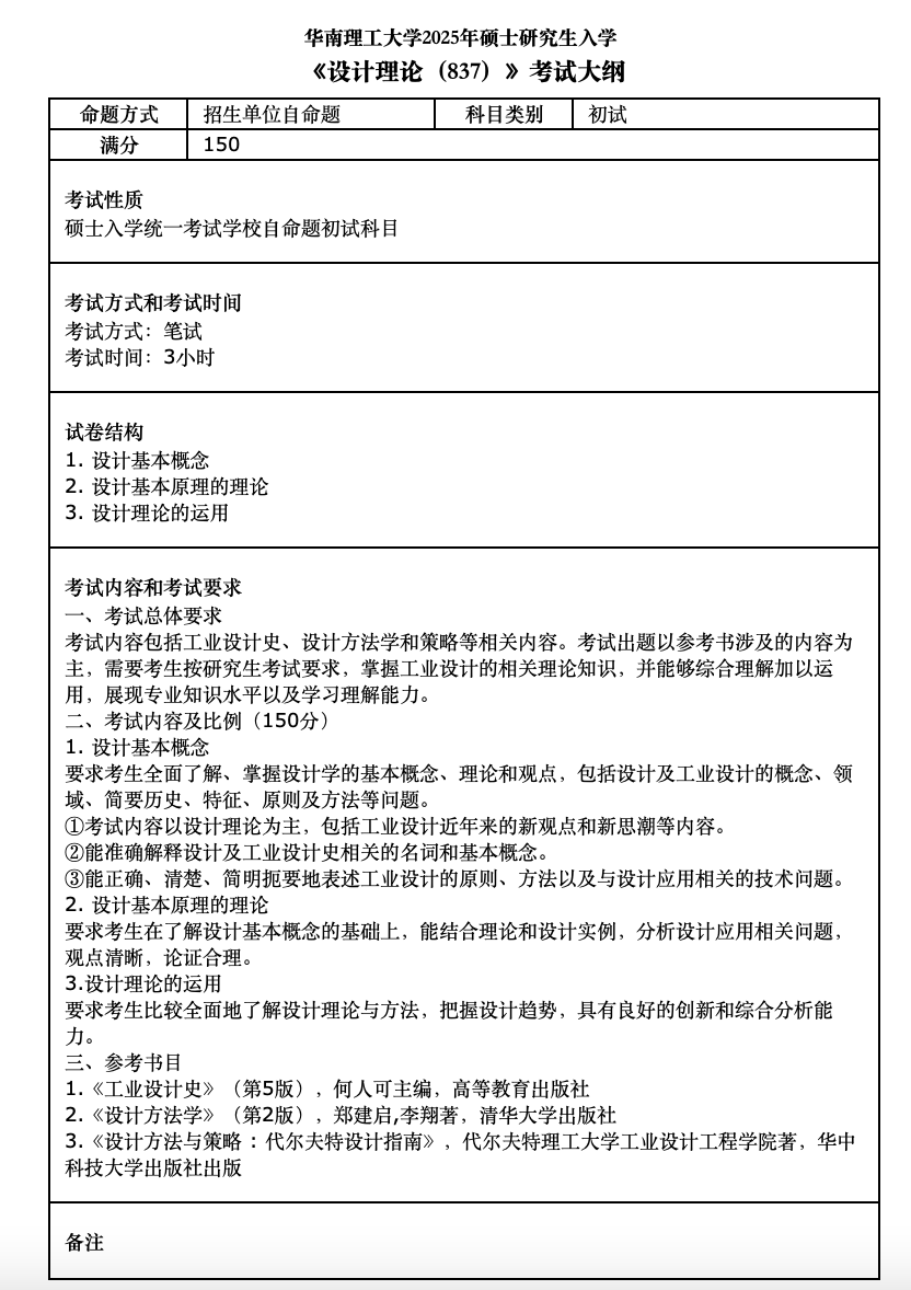 截屏2024-10-11 23.03.03.png