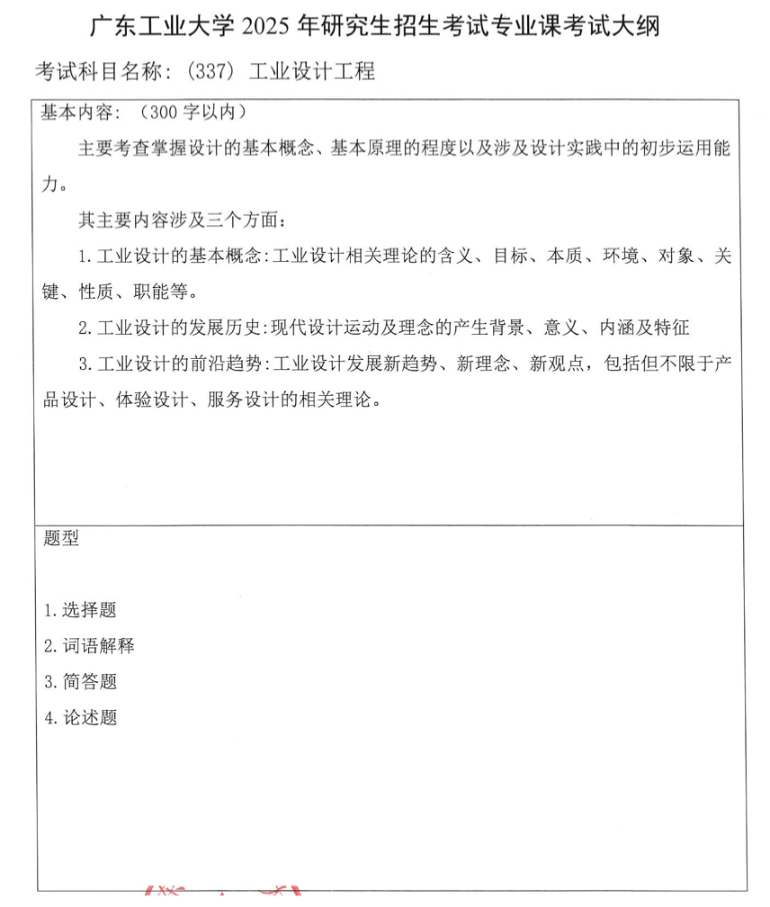 1728660519120486.png 截屏2024-10-11 23.28.27.png