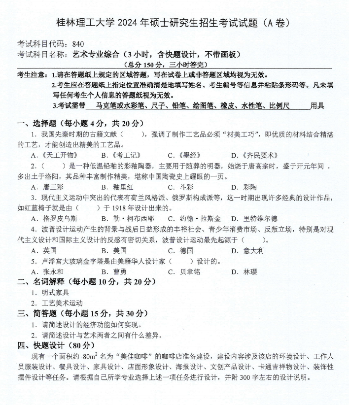 1728698914997386.png 截屏2024-10-12 10.06.29.png