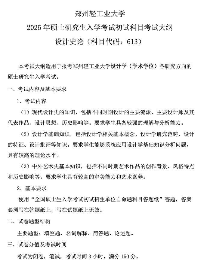 1728784001469477.png 截屏2024-10-13 09.46.13.png