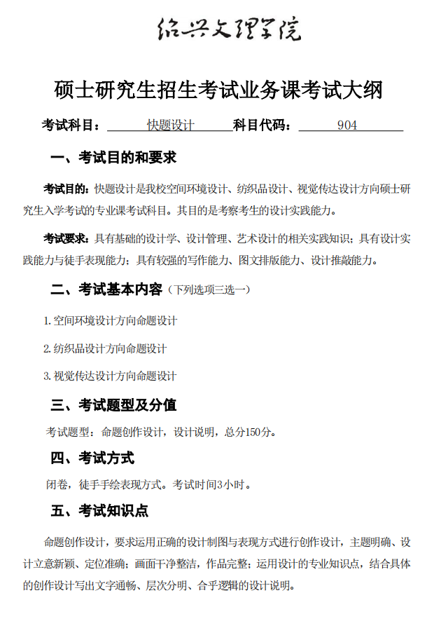 1728909306581783.png 截屏2024-10-14 20.34.06.png