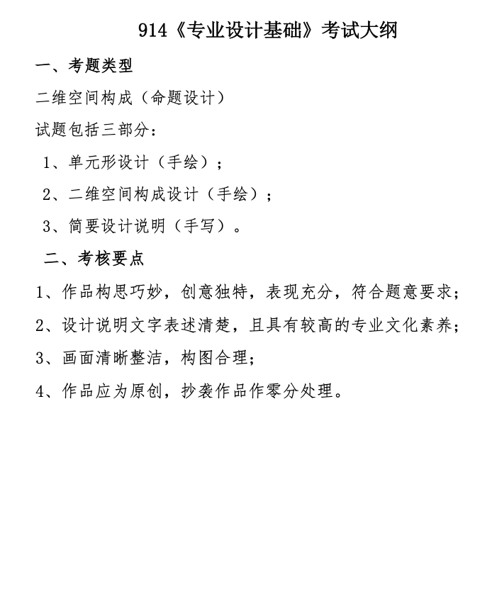 1741489501800433.png WX20250309-110437@2x.png