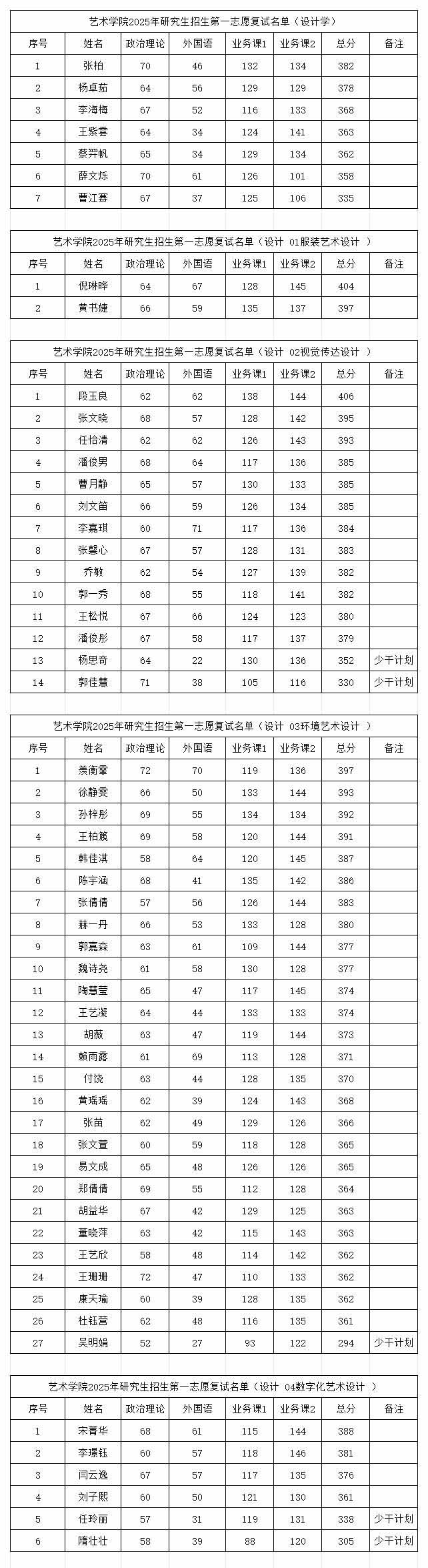 f79251ee-5b57-4d5e-a34f-faf1bba63264 (1)_Sheet1.jpg