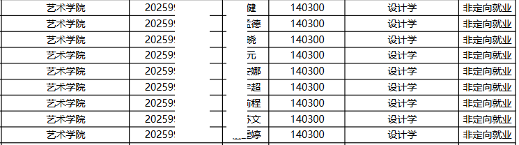 QQ20250602-144220.png
