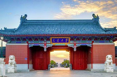 上海交通大學(xué)（985 211、上海）