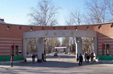 南開大學(xué)（985 211、天津）