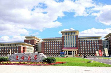 吉林大學（985 211、長春）