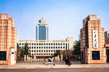 山東大學（雙一流/985.211、濟南）
