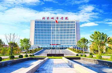 北京城市學院