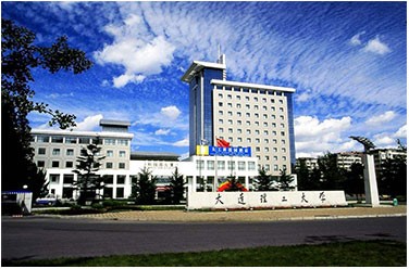 大連理工大學（大連，雙一流/985.211）