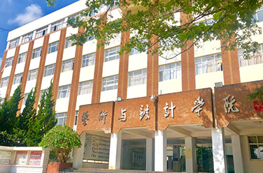 西南林業(yè)大學（昆明）