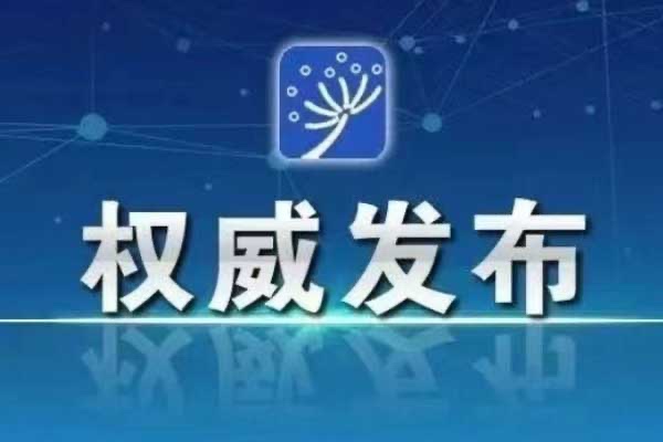 快訊！2024年考研國(guó)家線發(fā)布